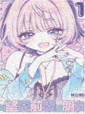 Given 漫画