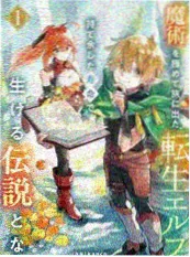 陈情令 漫画