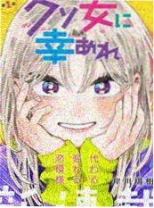 镇魂 漫画