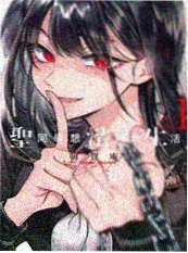 上瘾 漫画