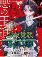 世界第一初恋 漫画